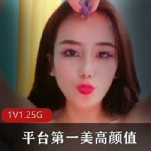 不容错过的sifangTV平台第一美女主播，大秀魔鬼身材【1V1.25G】